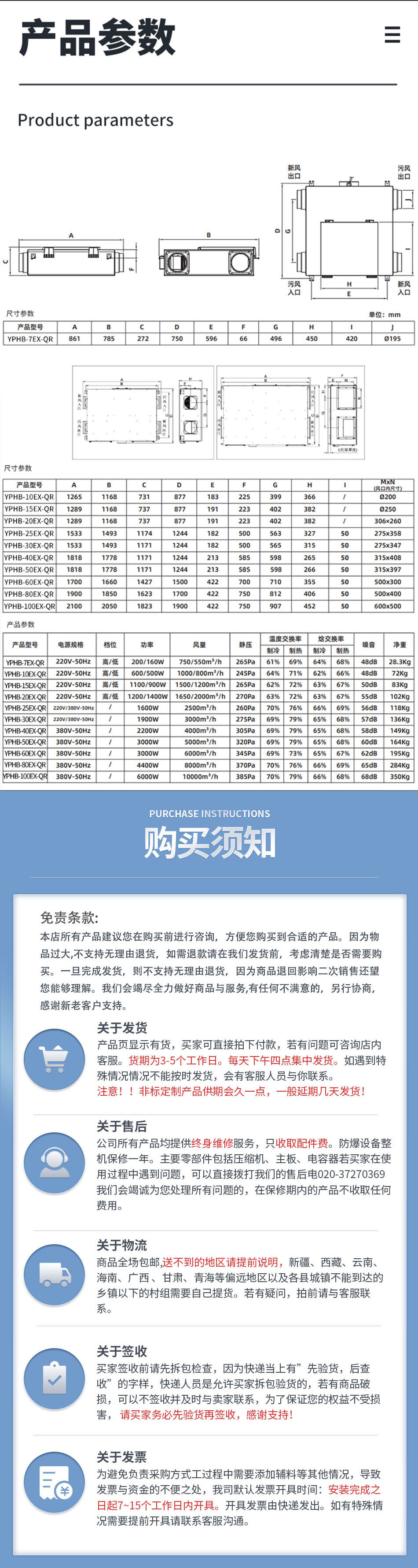 全热新风机-18.jpg