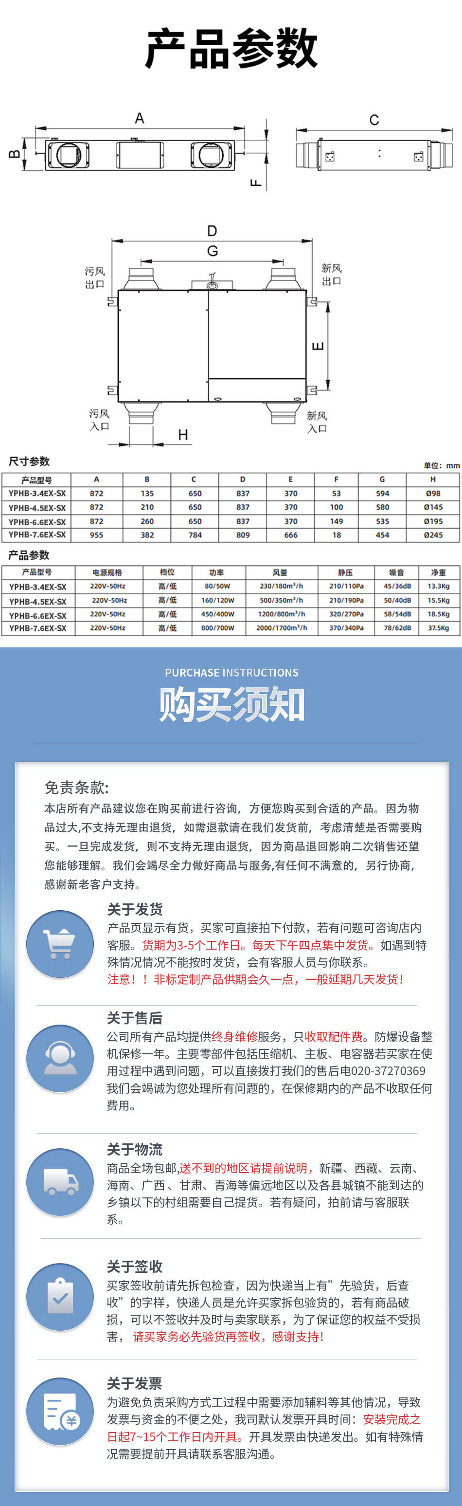 双向新风机-17.jpg