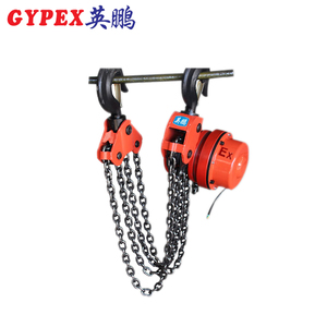 防爆電動葫蘆