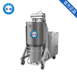 英鹏吸尘器-耐高温-YPXC-110L/55GW