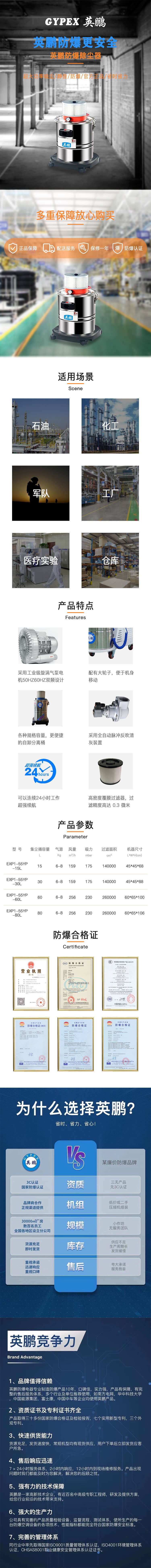 气动系列吸尘器15L.jpg