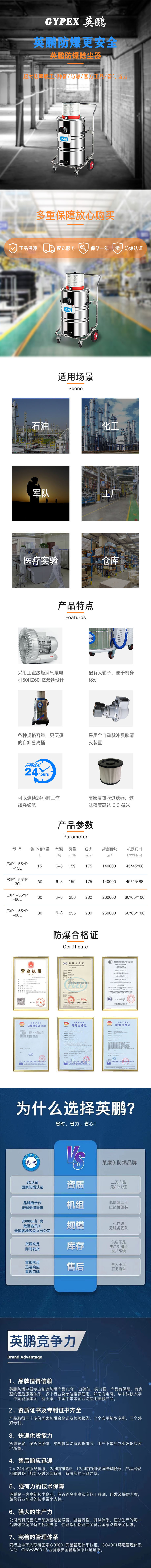 气动系列吸尘器80L.jpg