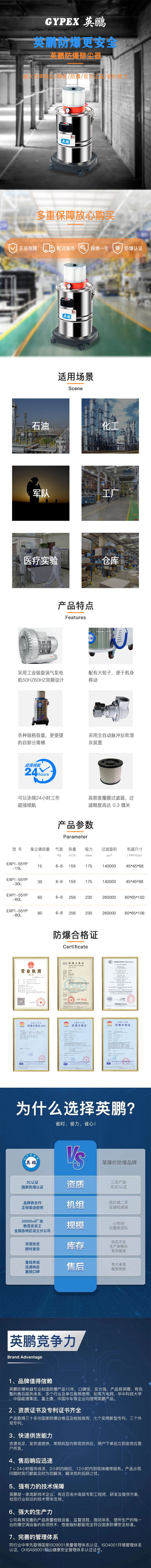 氣動系列吸塵器30L.jpg