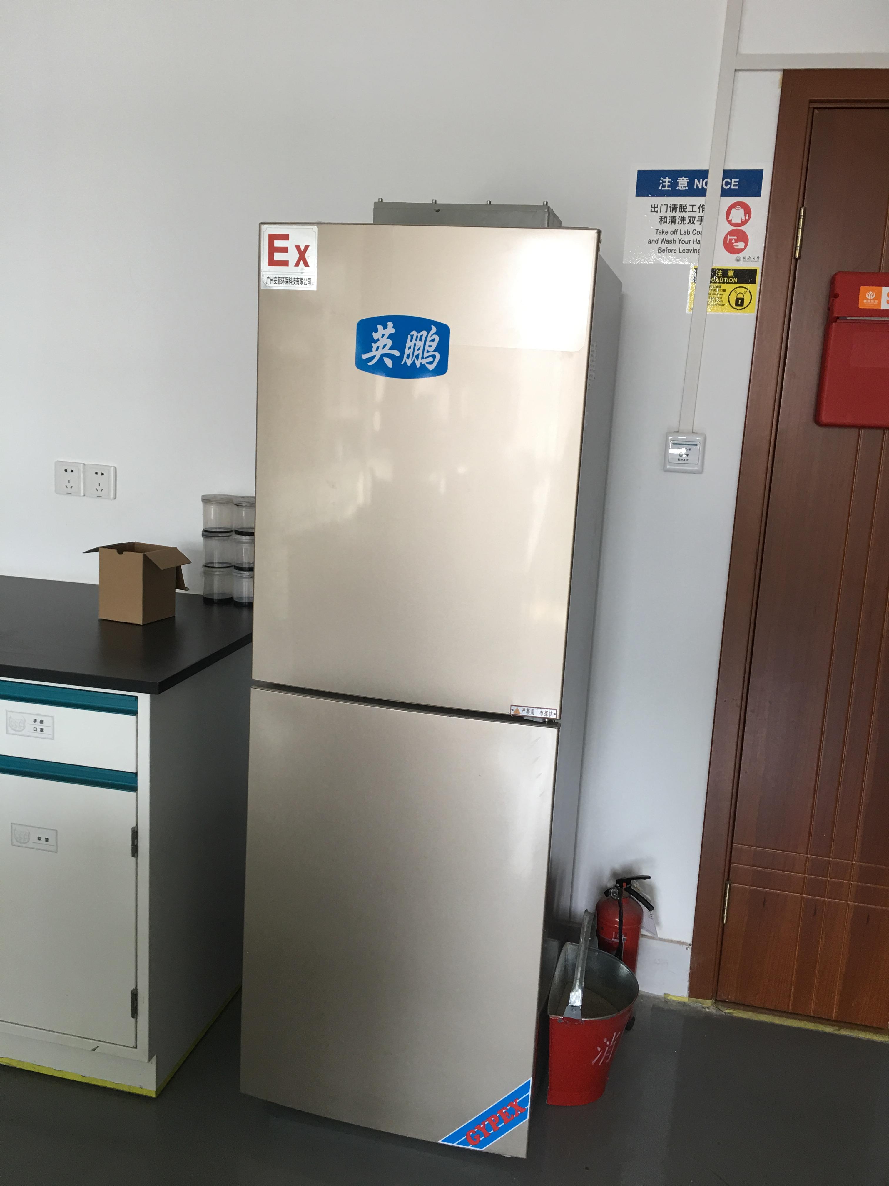 宜昌天仁药业责任有限公司与英鹏采购5台300升双门双温防爆冰箱